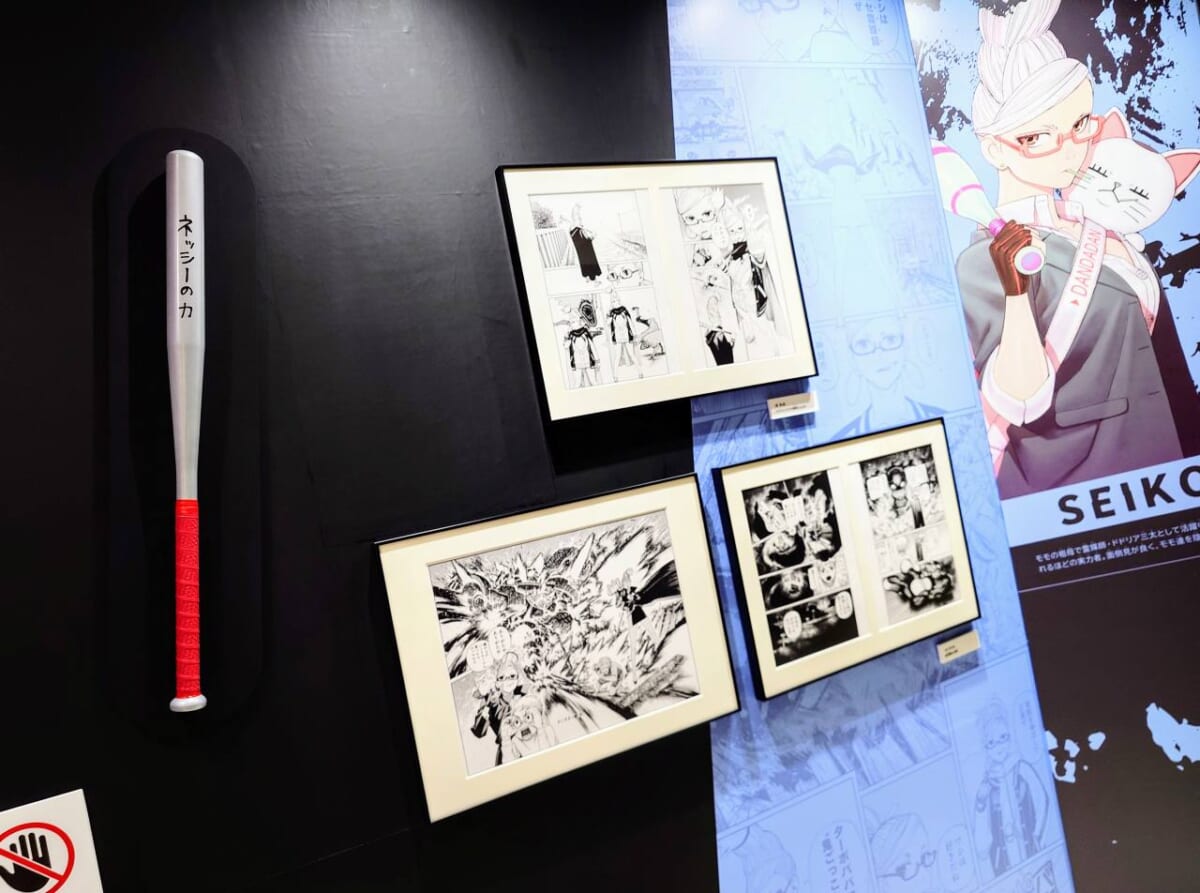 東京都豊島区・池袋・サンシャインシティ 展示ホールA「ダンダダン ゲンガテン」2025年6月20日（金）～2025年7月6日（日）、1章「キャラクター紹介」3