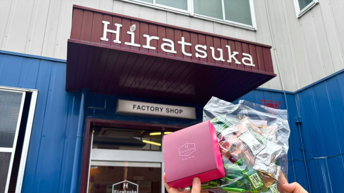 【訳ありでも味は一級品】デパートクオリティのお菓子が驚きの価格で買える！「平塚製菓ファクトリーショップ」｜人気TOP3実食レビュー