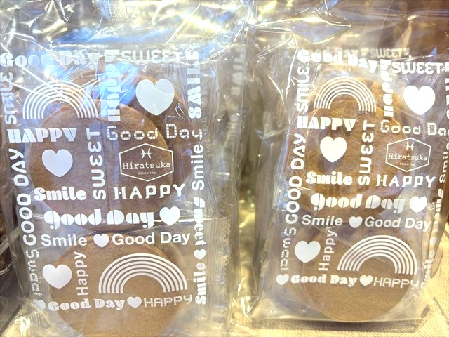 平塚製菓ファクトリーショップ サブレ