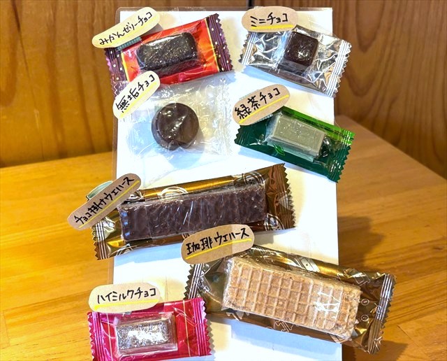 平塚製菓ファクトリーショップ　ミックスチョコレート