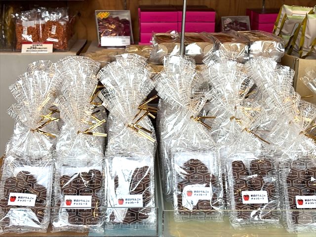 平塚製菓ファクトリーショップ 蜜漬けりんごのチョコレート