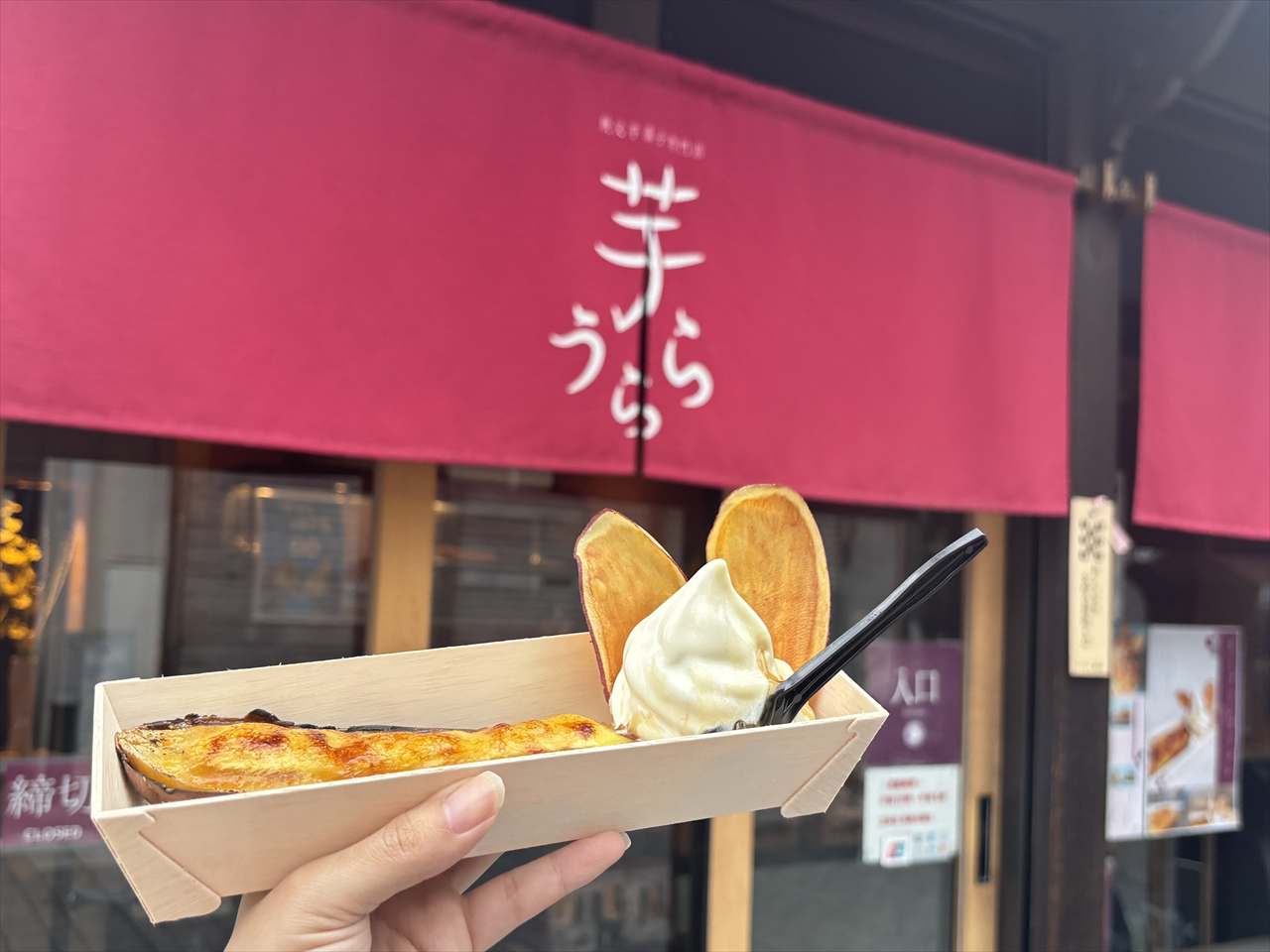 【秩父観光】食べ歩き＆お土産秩父芋菓子専門店「芋うらら」を実食ルポ！ 新商品“蜜いもプリンブリュレ”が絶品すぎた