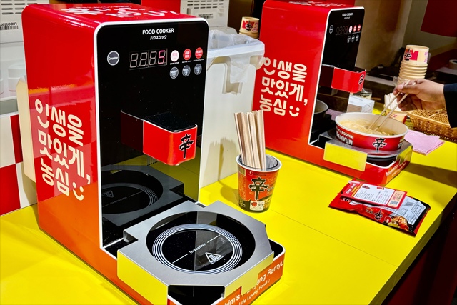 自動ラーメン調理器