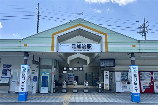 元加治駅 入口 外観