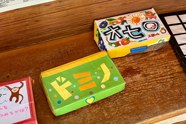 子ども劇場 内部 おもちゃ接写