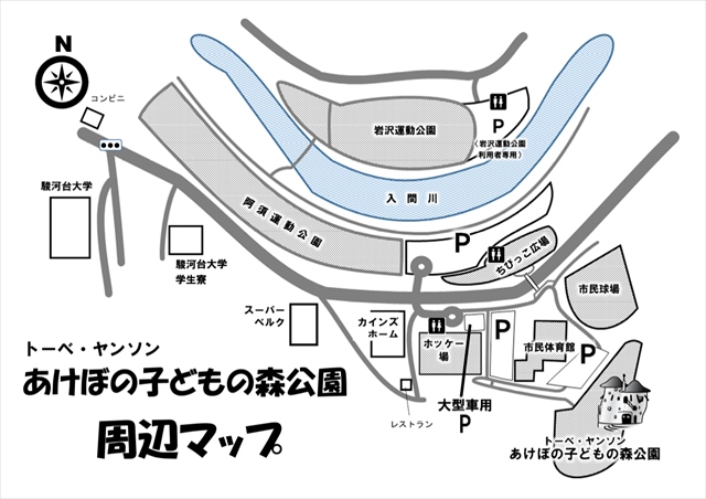 トーベヤンソン 周辺マップ