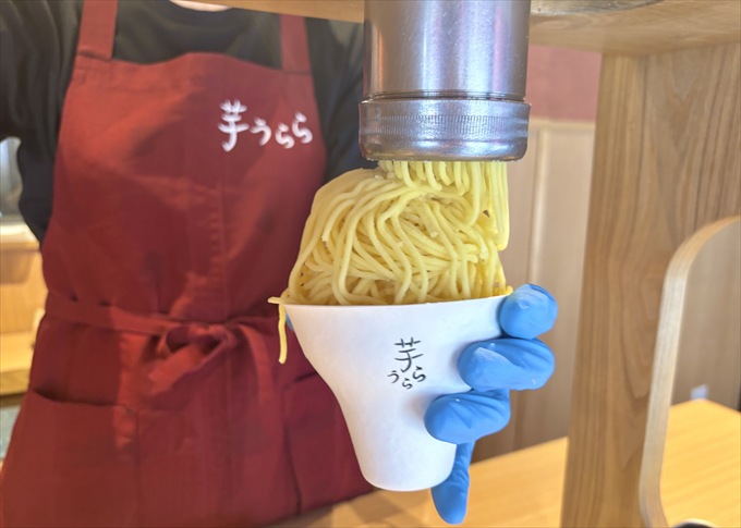 いもんぶらん