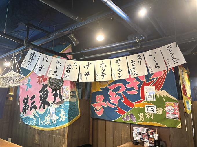 「道南農林水産部」