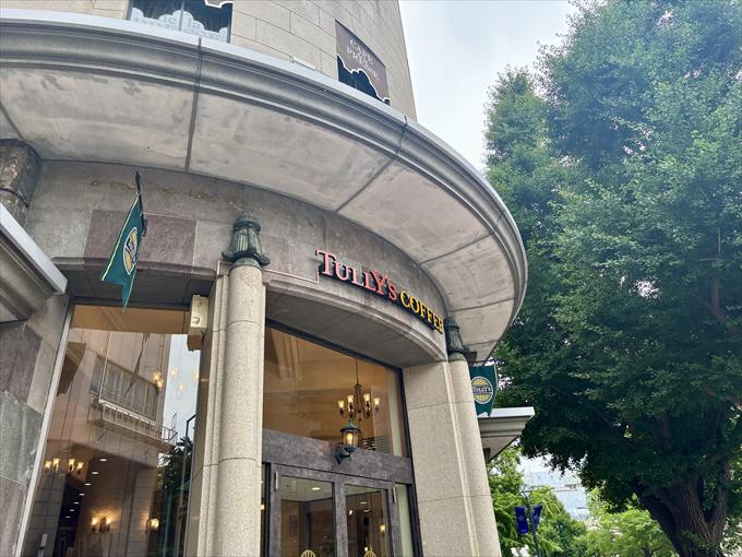 タリーズコーヒー 日本大通り店