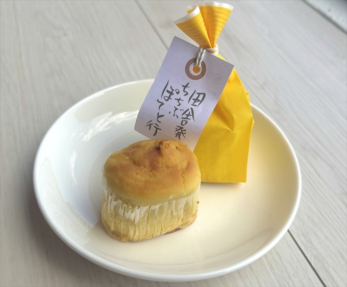 ちちぶぽてと