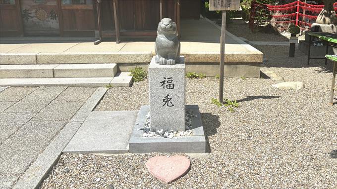 「幸せのなでうさぎ」