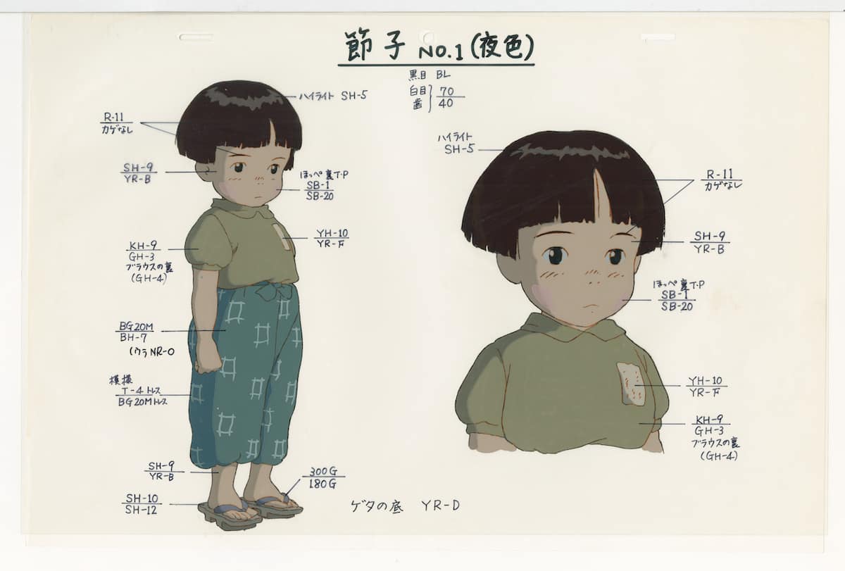 「高畑勲展」より『火垂るの墓』 保田道世による登場人物の色彩設計 © 野坂昭如/新潮社,1988