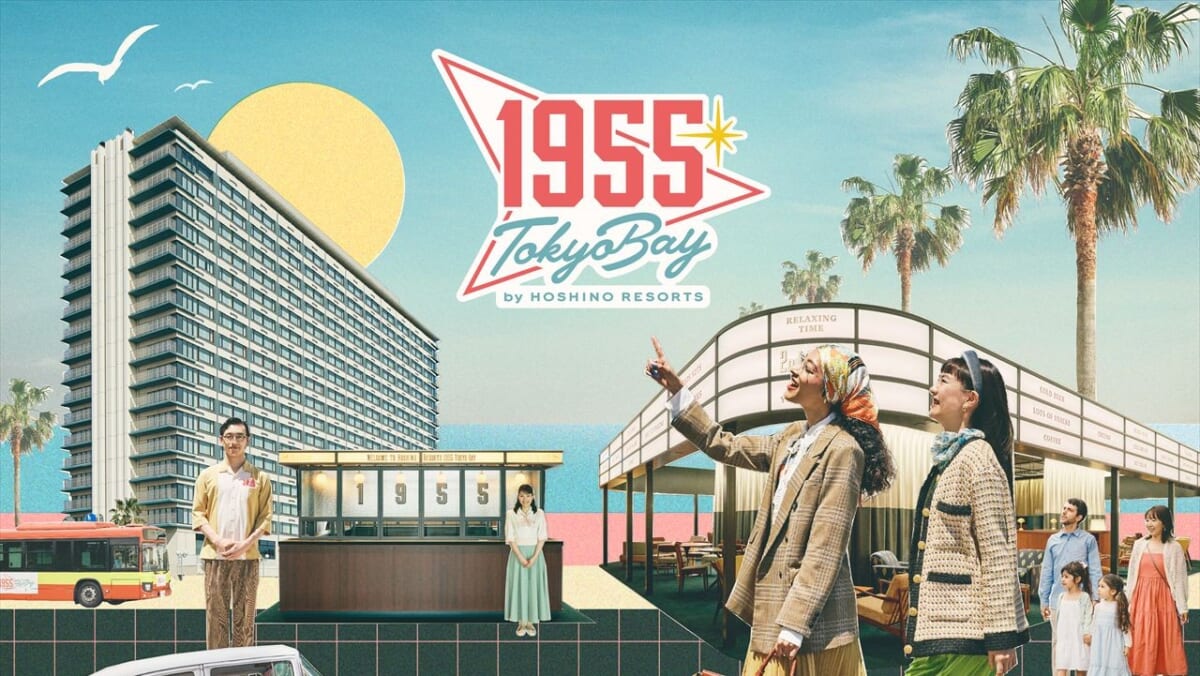 1955 アイキャッチ　16:9
