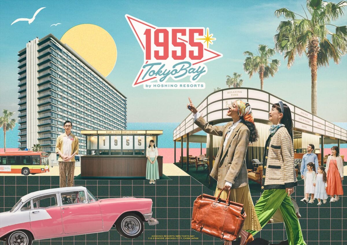【1955 東京ベイ by 星野リゾート 】ディズニー観光にも◎ 大人気ホテルに宿泊して感じた5つの魅力を解説！