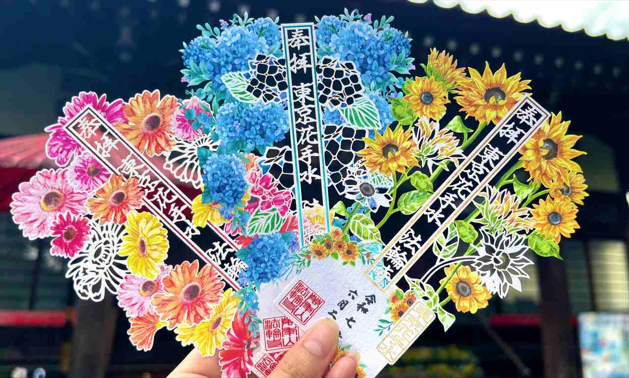 法輪寺　花の御朱印