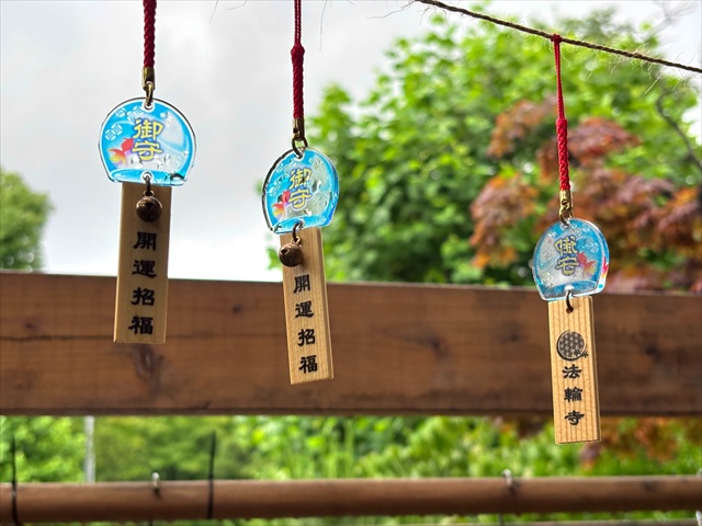 法輪寺 装飾