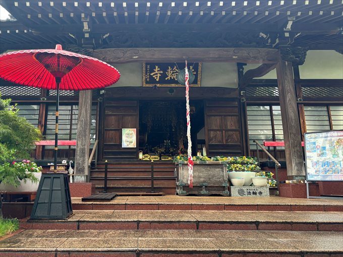 法輪寺