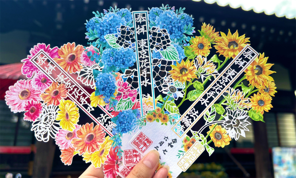 【全10種類！花の御朱印が話題】毎日完売の「推し花まもり」や美しい花手水も｜早稲田「法輪寺」