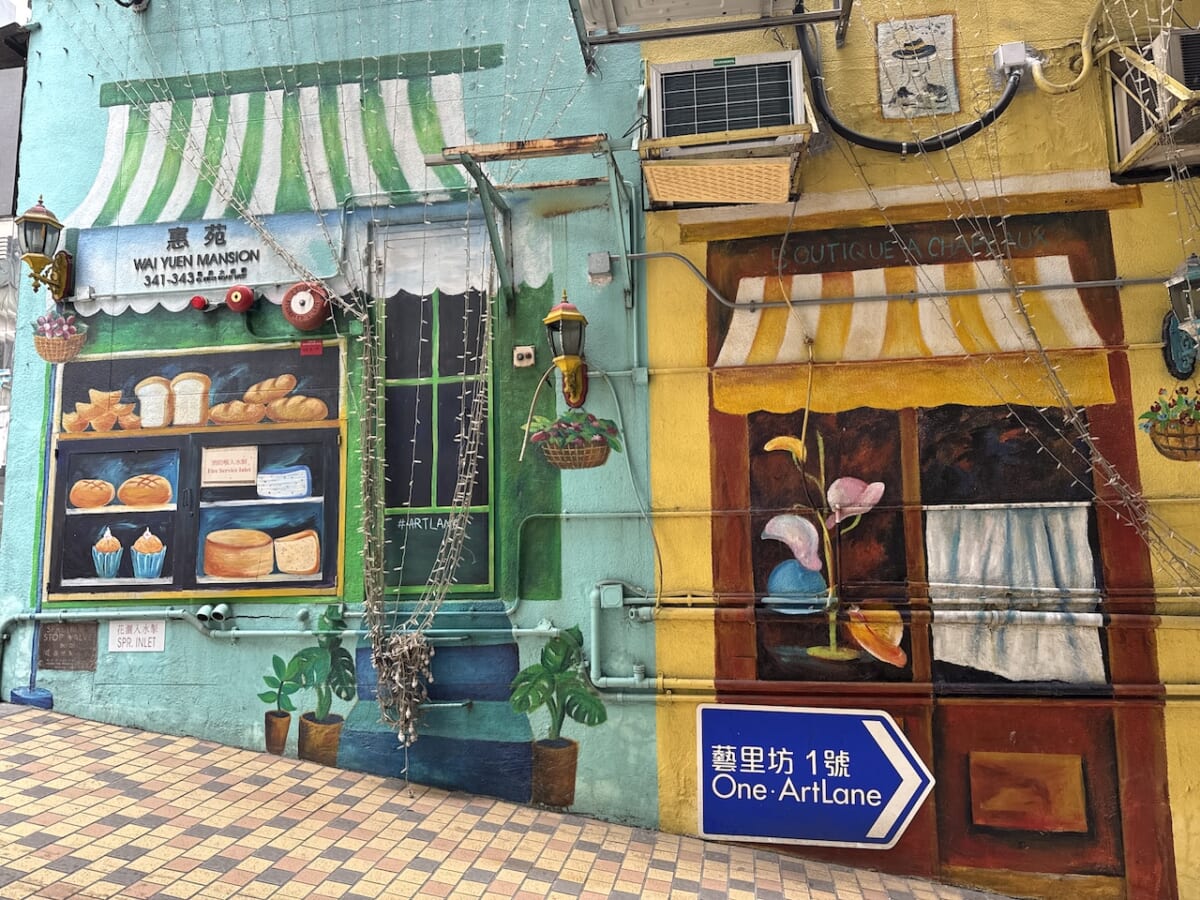 香港　アート　無料　フォトスポット