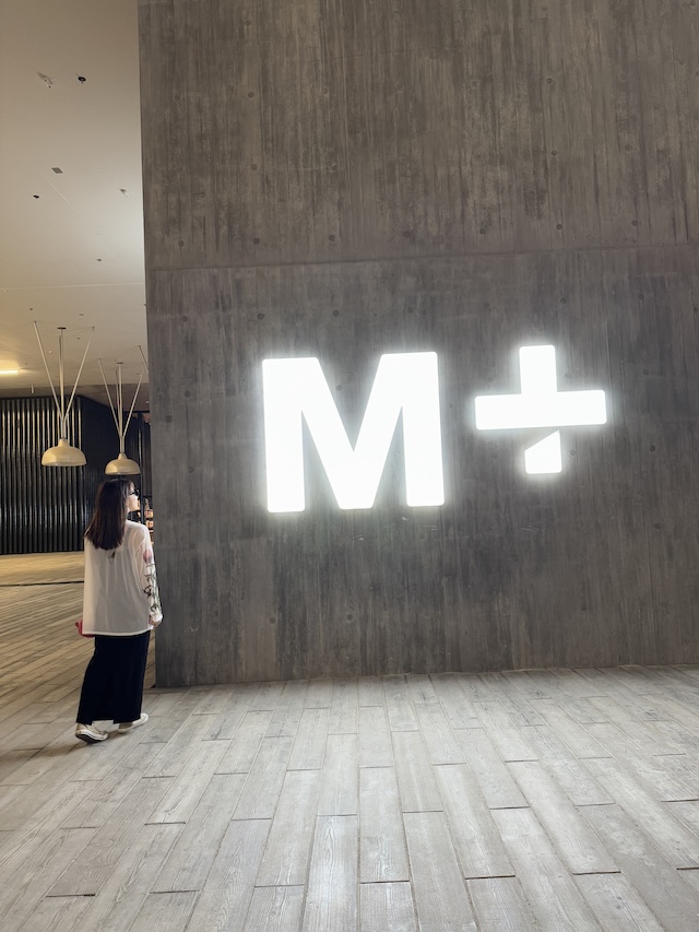 香港　アート　無料　フォトスポット　M+