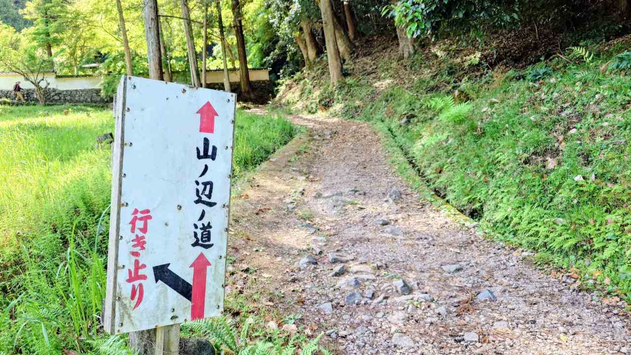 【奈良・山の辺の道】由緒正しき神社や古墳など！歴史ロマンに満ちた日本最古の道を歩くデジタルデトックスの旅へ