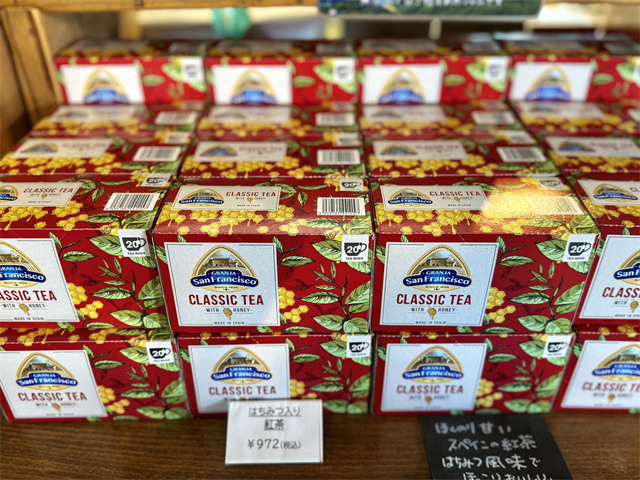スペインのはちみつ入り紅茶