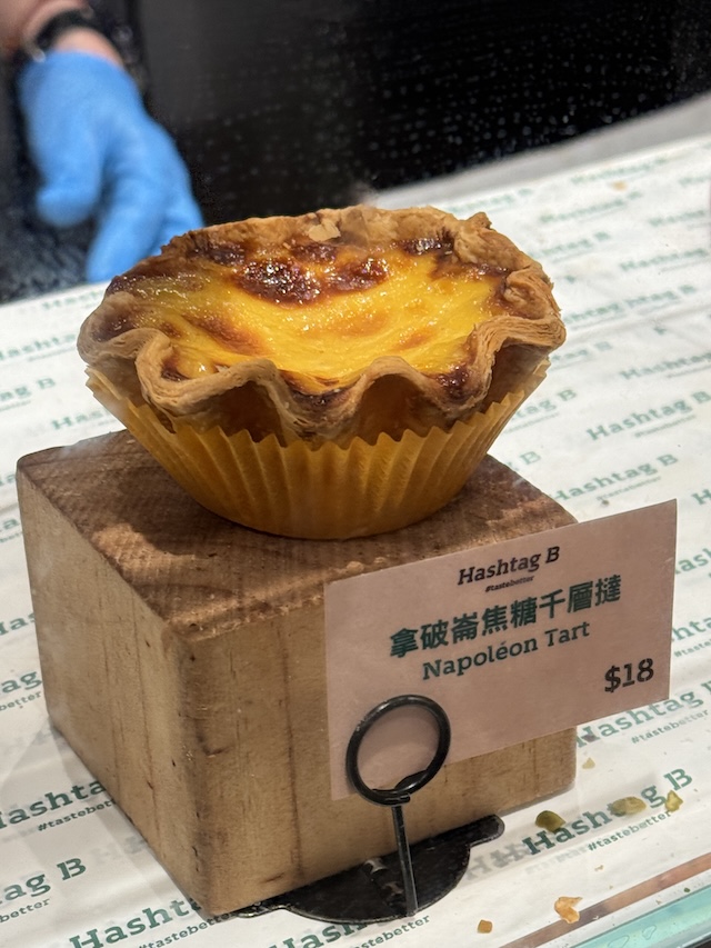 香港　エッグタルト　人気店　hashtagb 