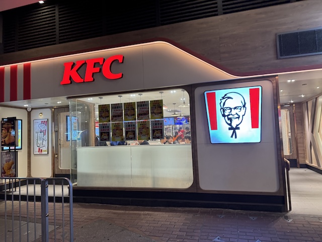 香港　エッグタルト　人気店　ケンタッキー　KFC