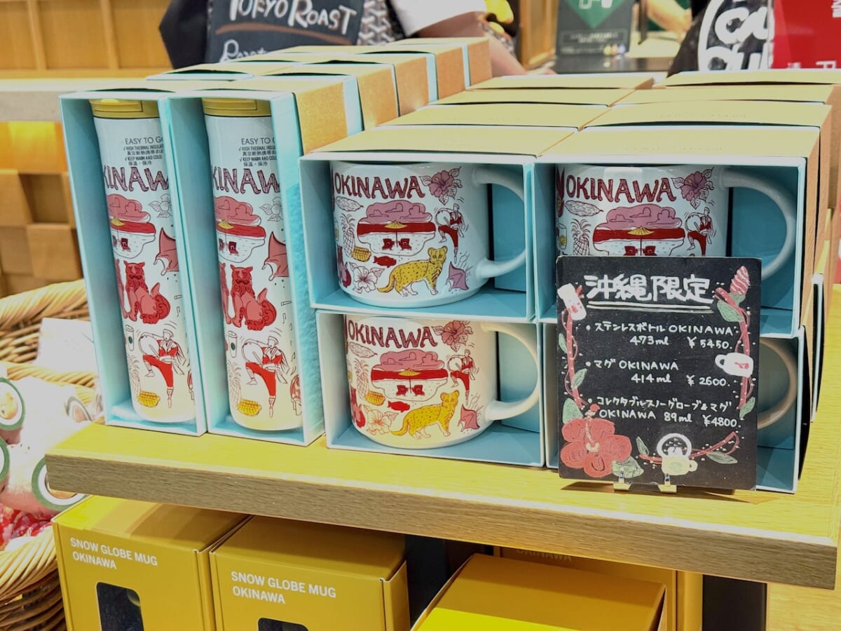 沖縄　那覇空港　スタバ　限定グッズ