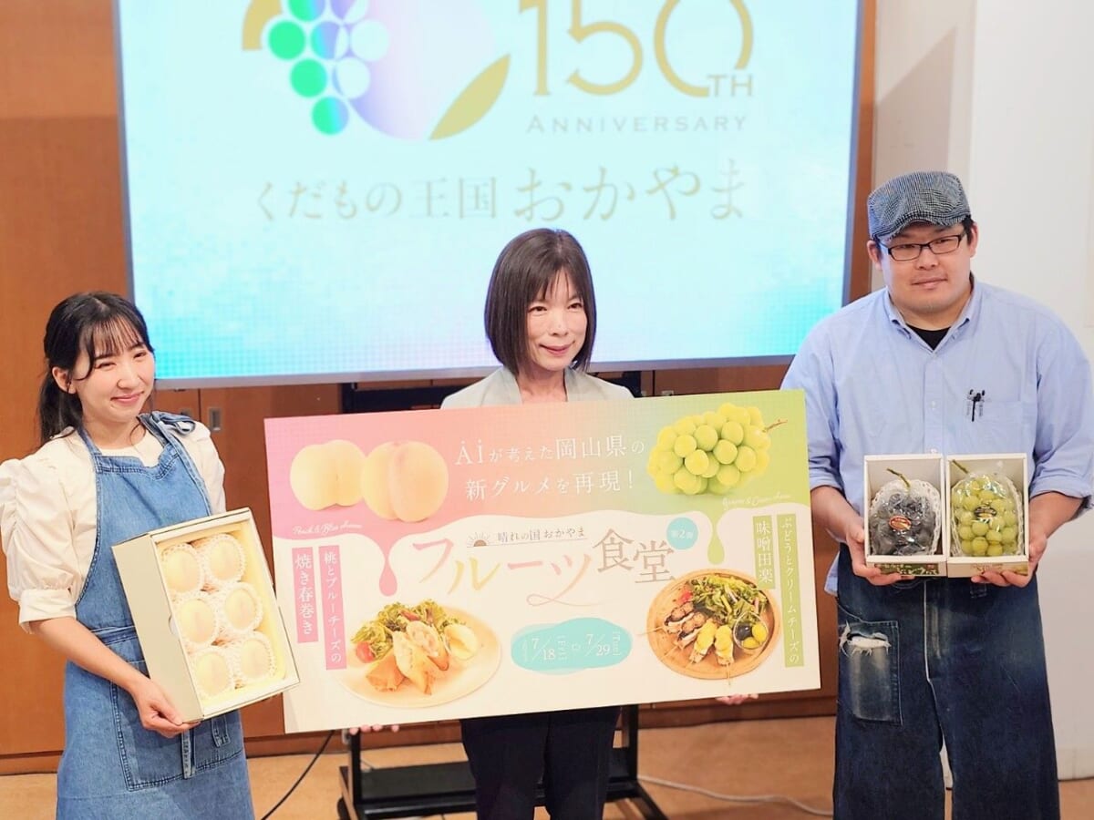 東京都港区・「とっとり・おかやま新橋館（ビストロカフェ ももてなし家）」2025年7月18日（土）～2025年7月29日（火）「AIが考えた岡山の新グルメを再現！『晴れの国おかやま・フルーツ食堂』第2弾」発表会の様子2