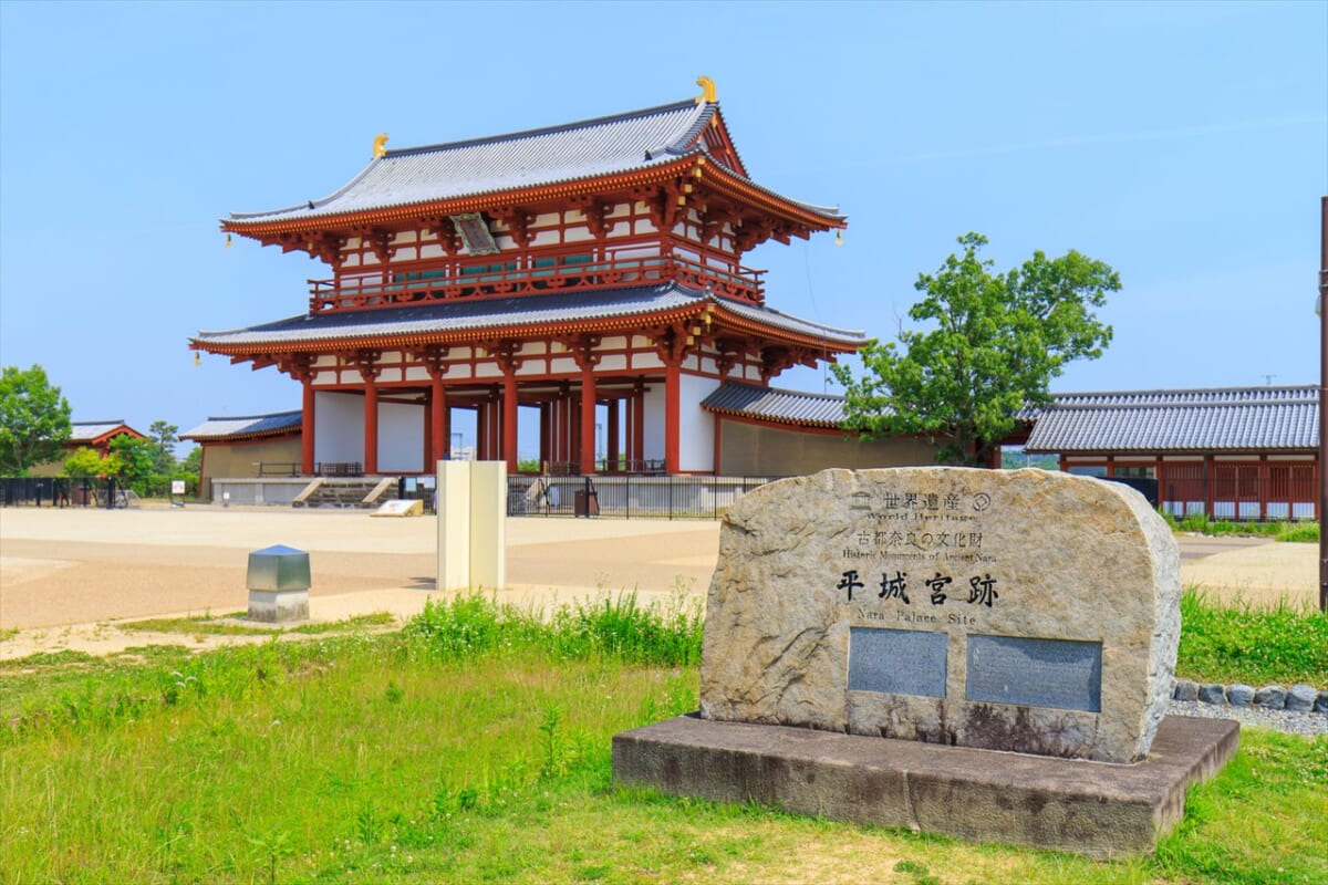 奈良県の国営平城宮跡歴史公園