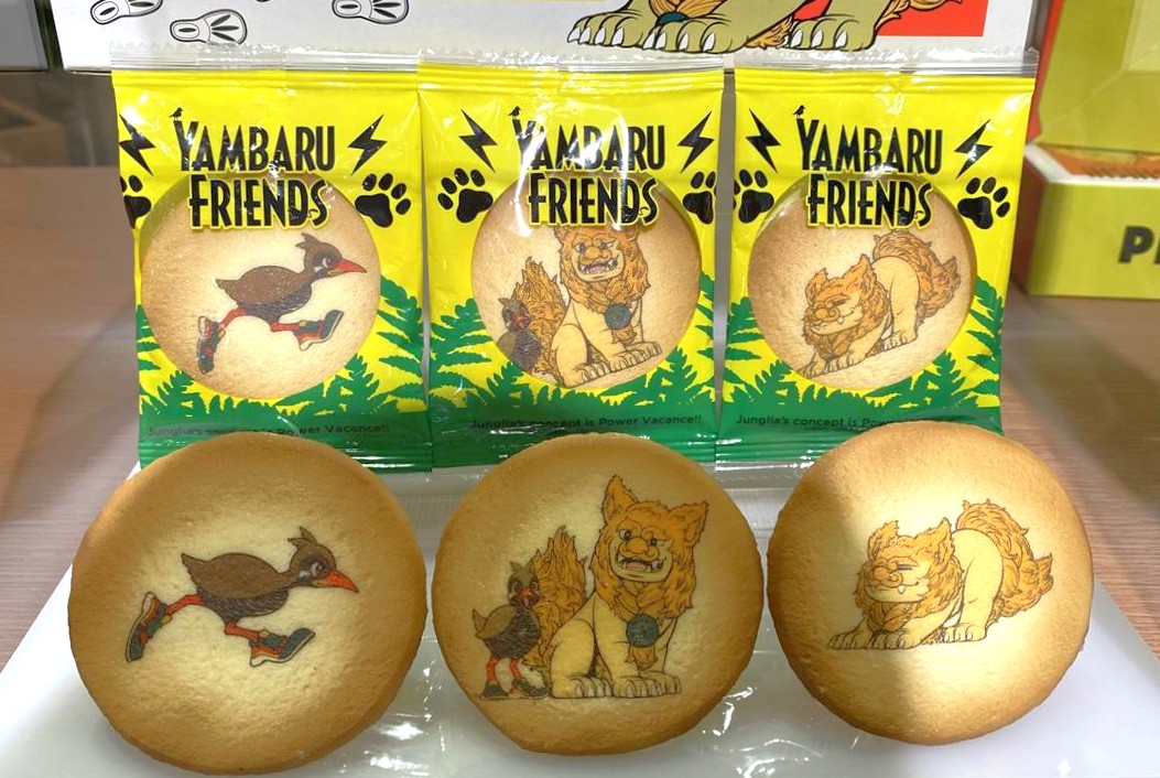 ビッグプリントクッキー 8枚