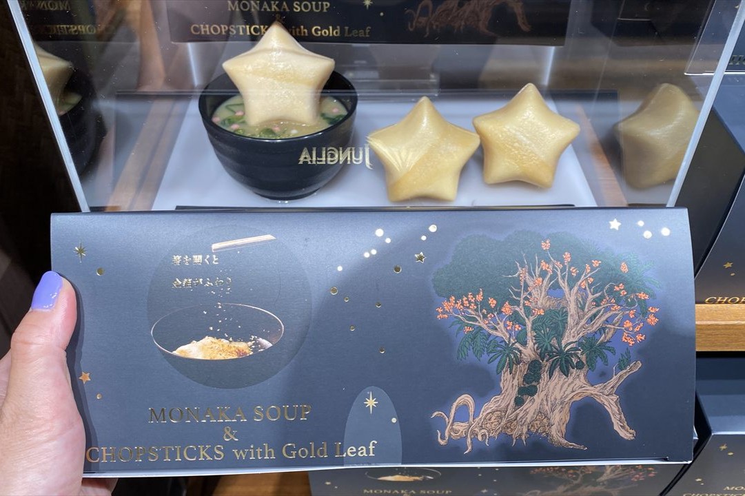 最中スープ 最中スープ2個 金箔入りお箸2膳つき 2
