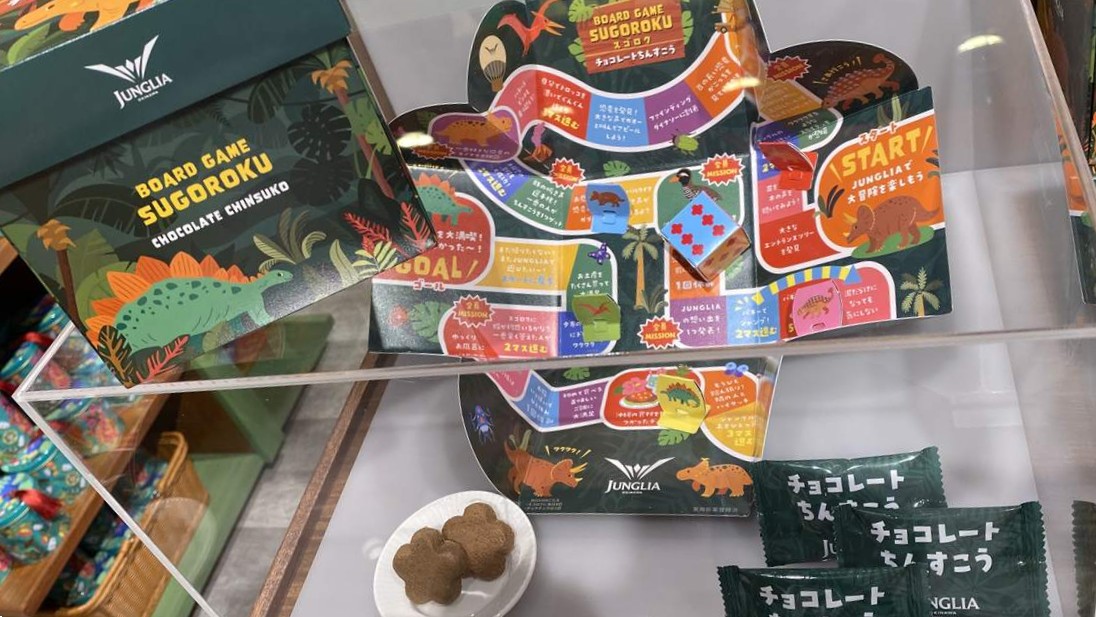 しみチョコちんすこう 10枚2
