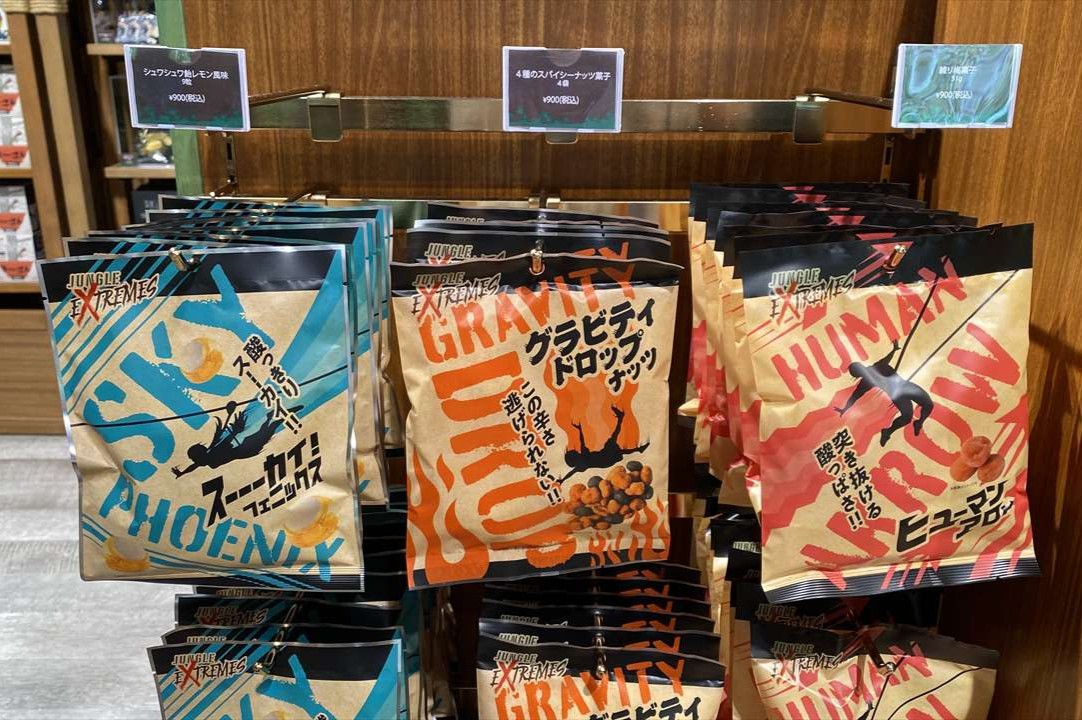シュワシュワ飴レモン風味 9粒／4種のスパイシーナッツ菓子 4袋／練り梅菓子 51g