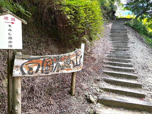 金神の滝