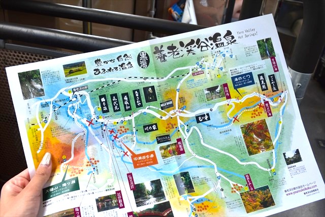 養老渓谷マップ