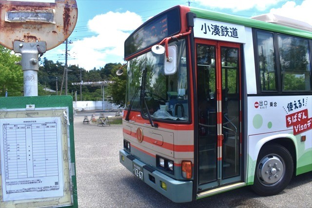 養老渓谷駅　バス
