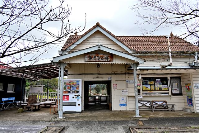 養老渓谷駅