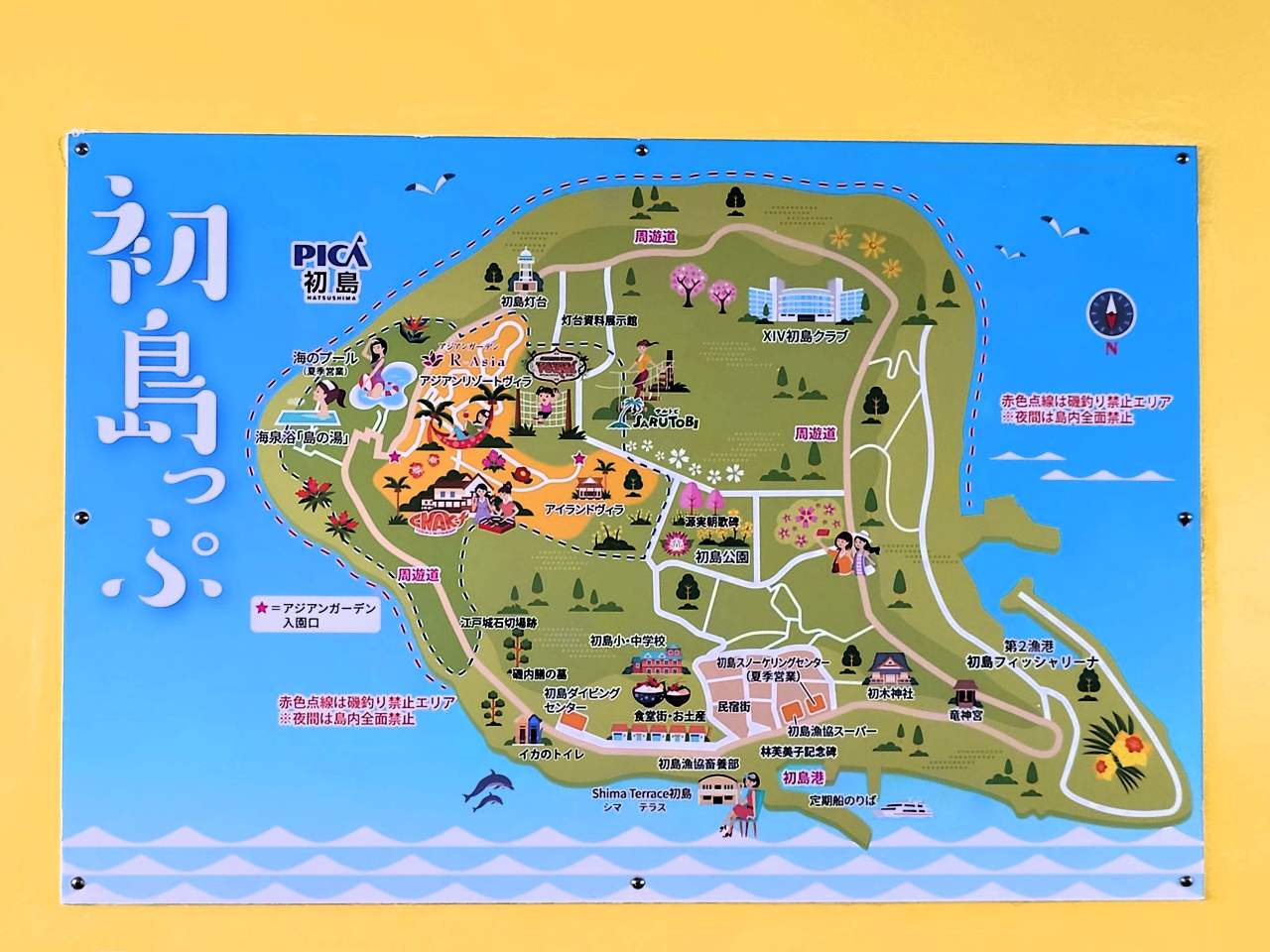 静岡県熱海市・「初島」の地図