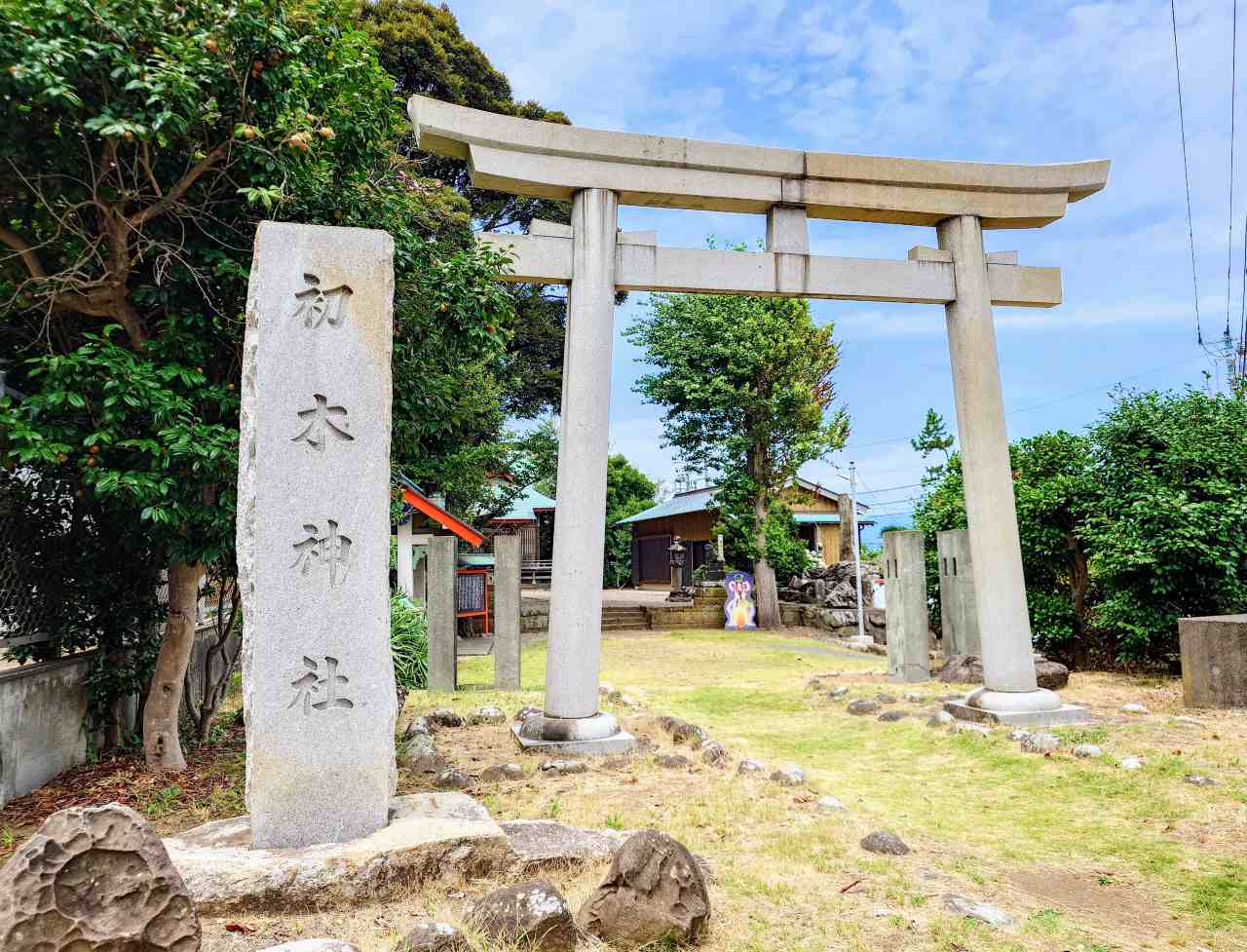 静岡県熱海市・初島「初木神社」