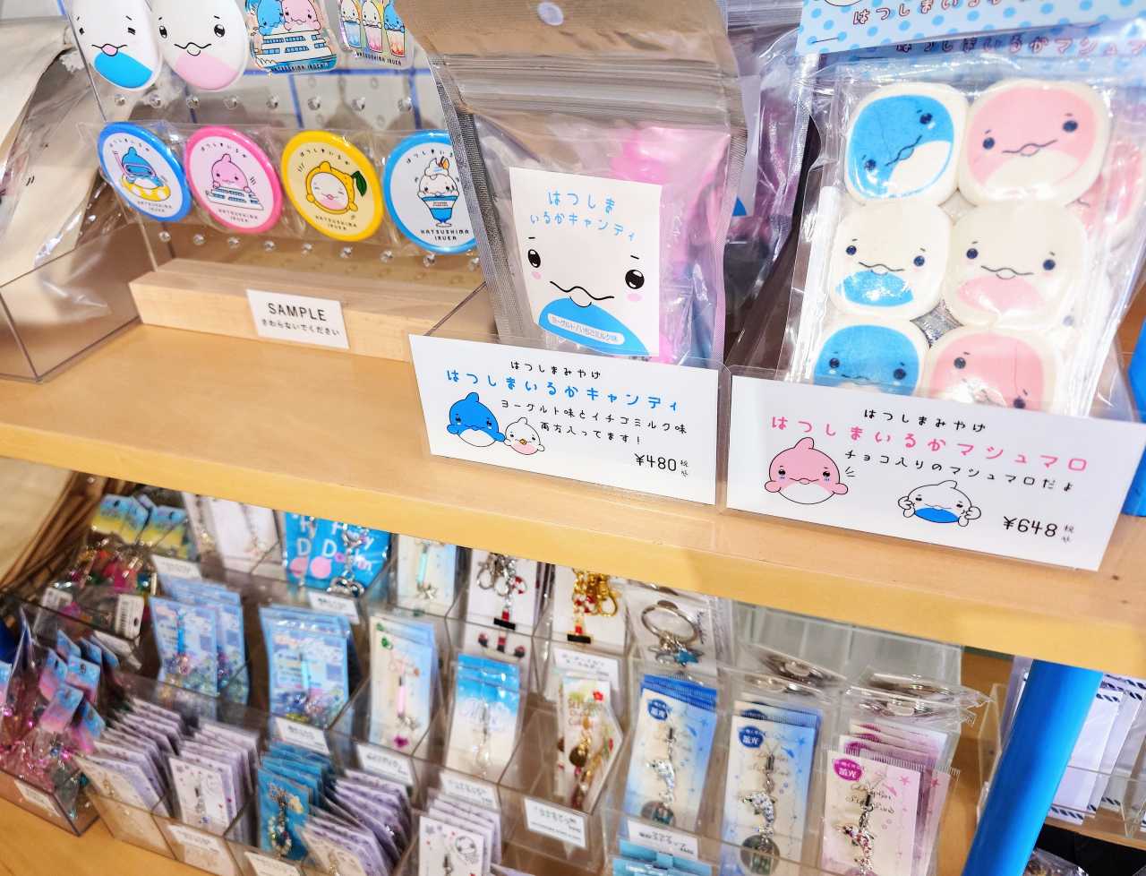 静岡県熱海市・「初島」お土産・スイーツ「HATSUSHIMA STORE & CAFE」店内