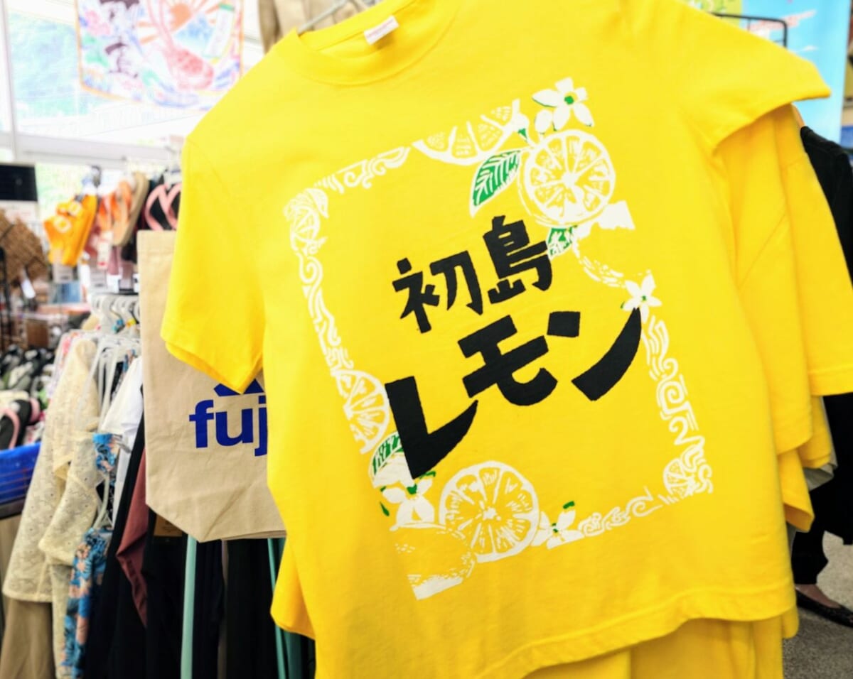 静岡県熱海市・「熱海港の定期船乗り場内のお土産売場」初島のリゾート施設開業60周年記念グッズ「初島レモンTシャツ」