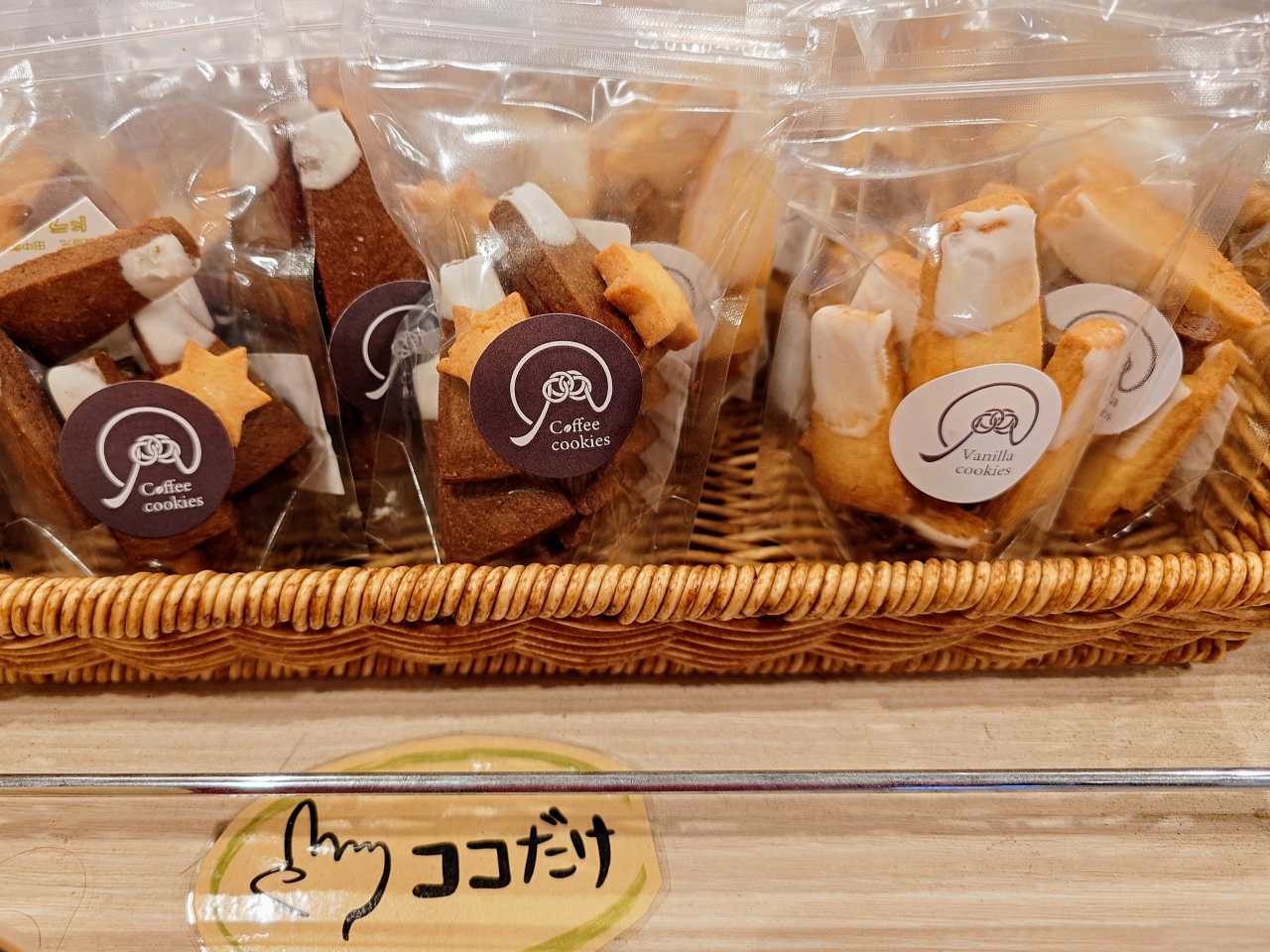 山梨県富士吉田市・富士山五合目お土産「富士山クッキー」