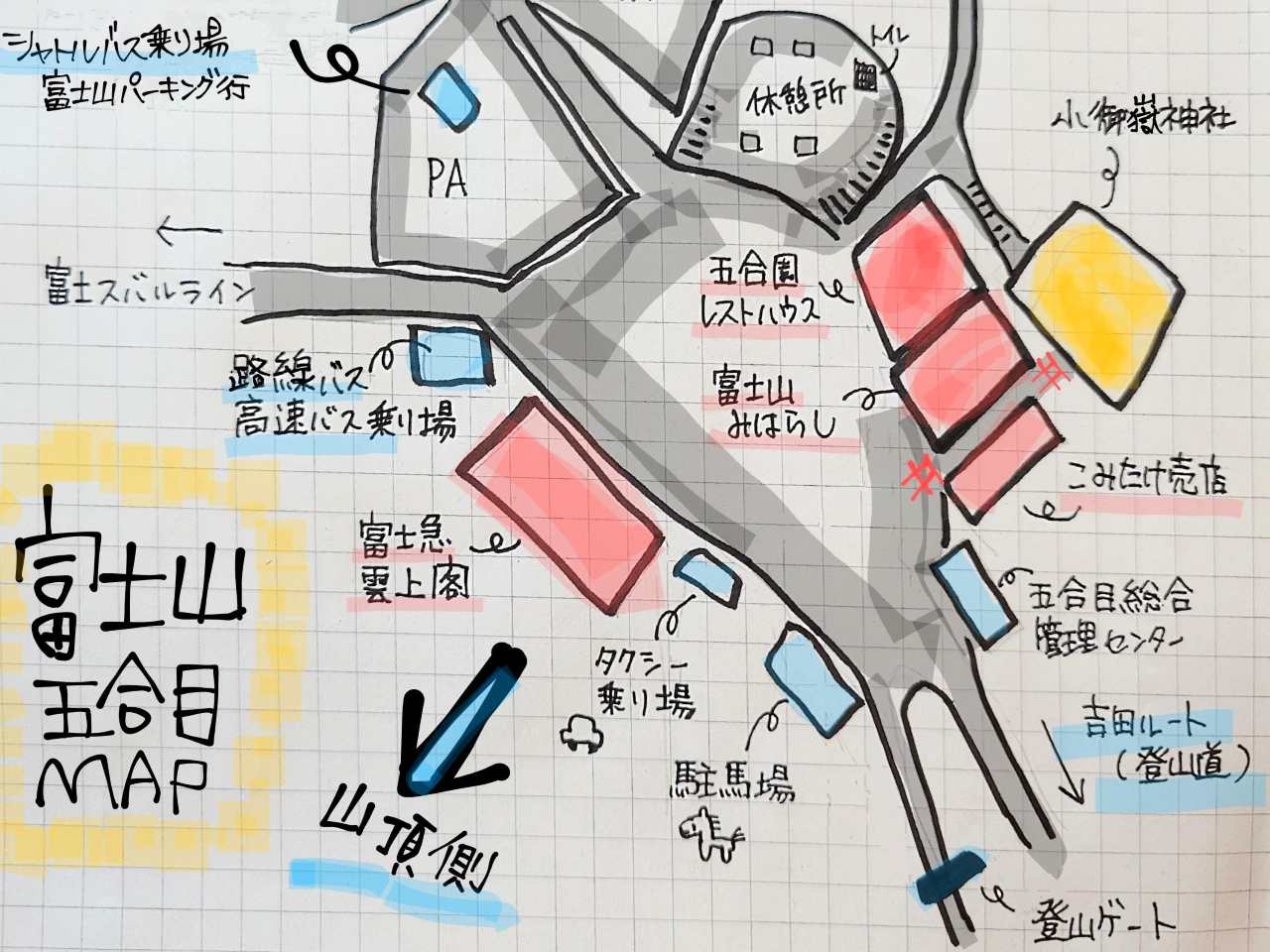 山梨県南都留郡・富士山五合目周辺地図