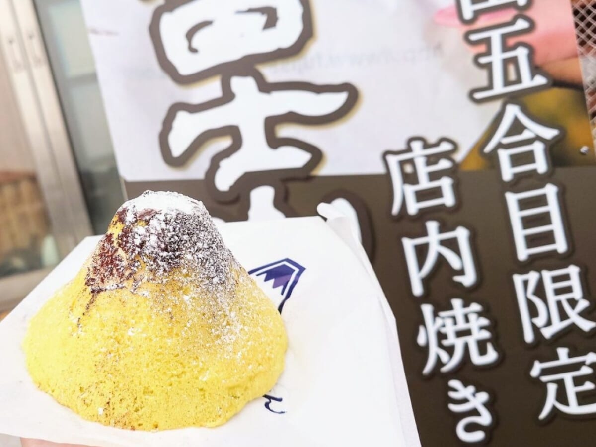 山梨県南都留郡・富士山五合目、「AMANOYA」富士山五合目限定富士山めろんぱん2