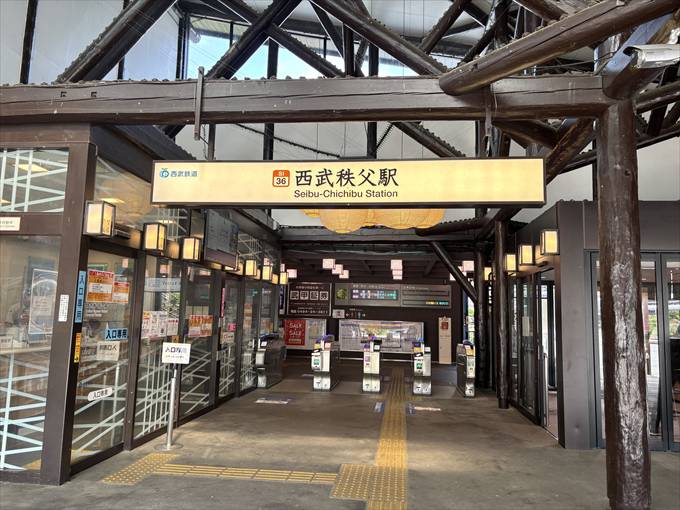 秩父駅