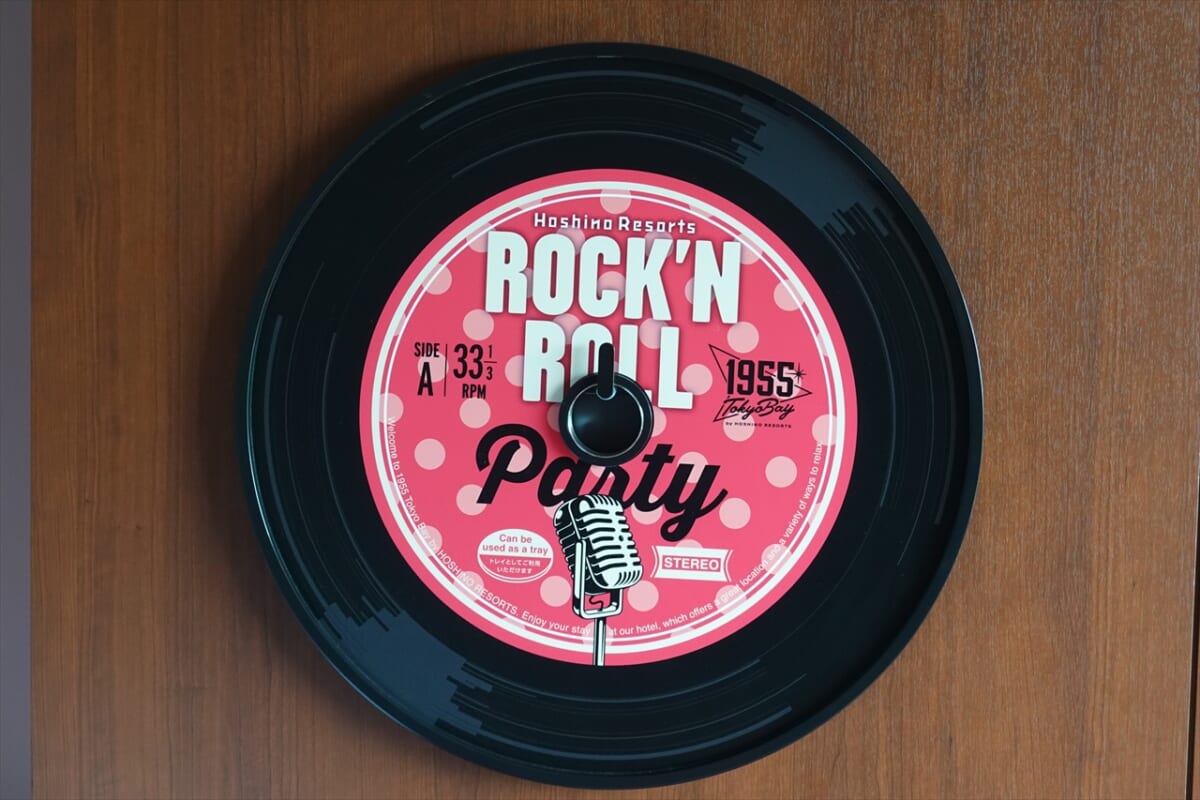 レコードトレイ