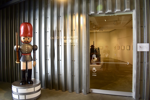 常設展 入口 市原湖畔美術館