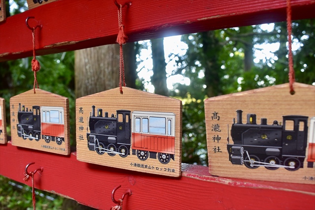 小湊鉄道里山トロッコ列車 絵馬